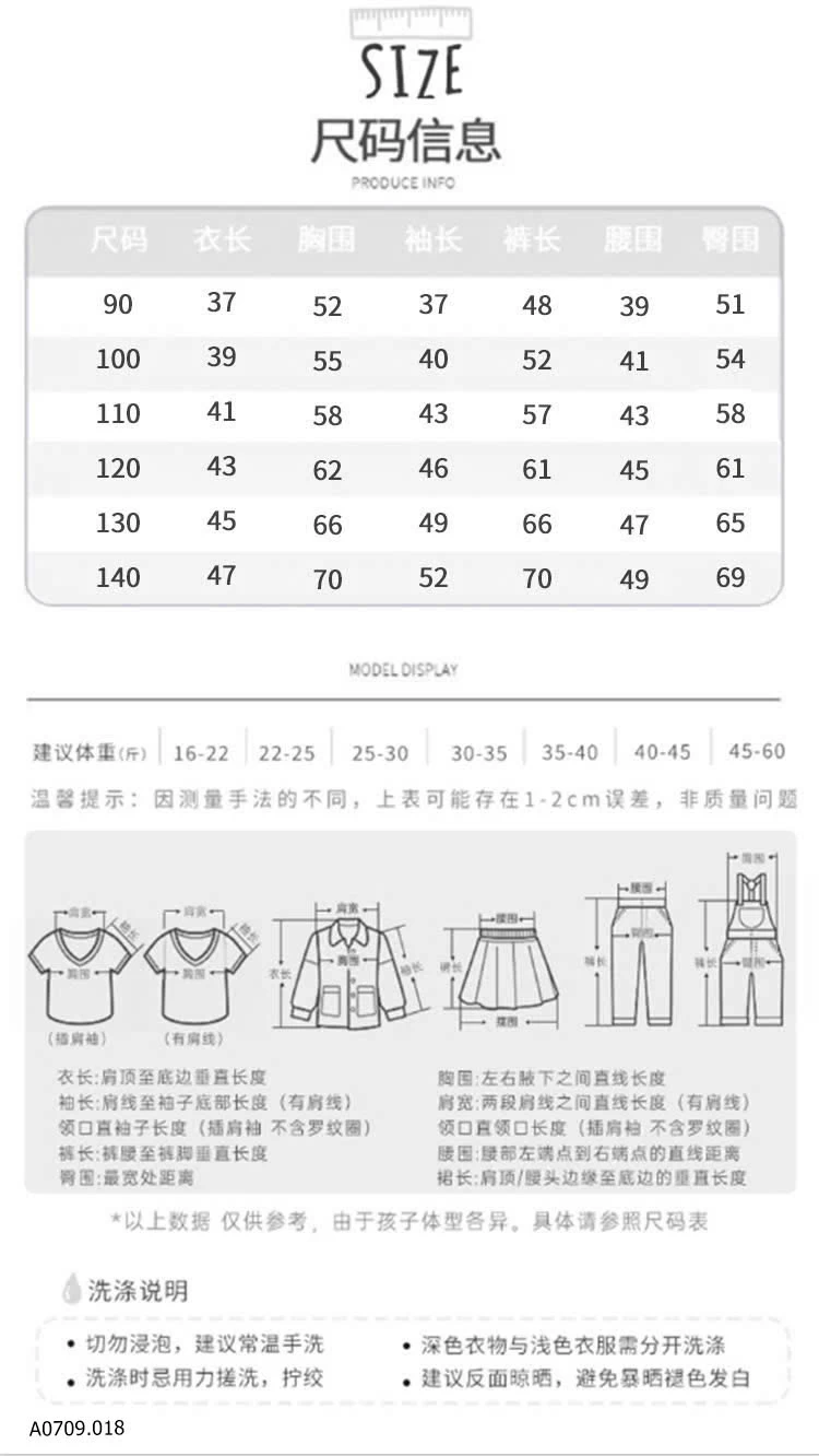 BỘ NGỦ HÀN CHO BÉ   Giá sỉ 138k