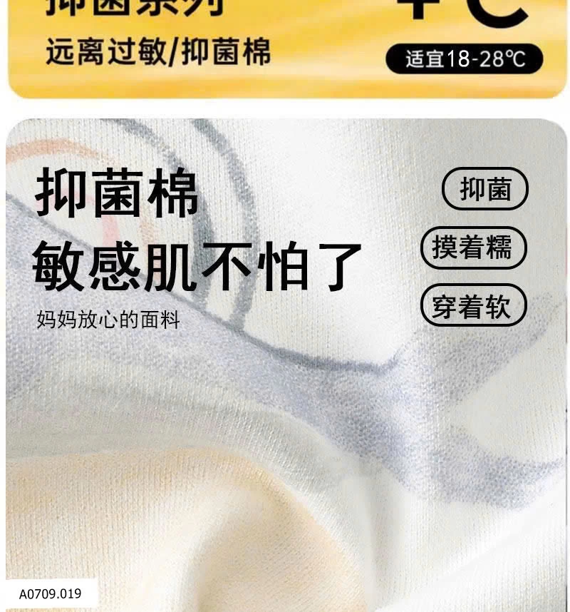 BỘ CẠP CAO CHO BÉ   Giá sỉ 101k