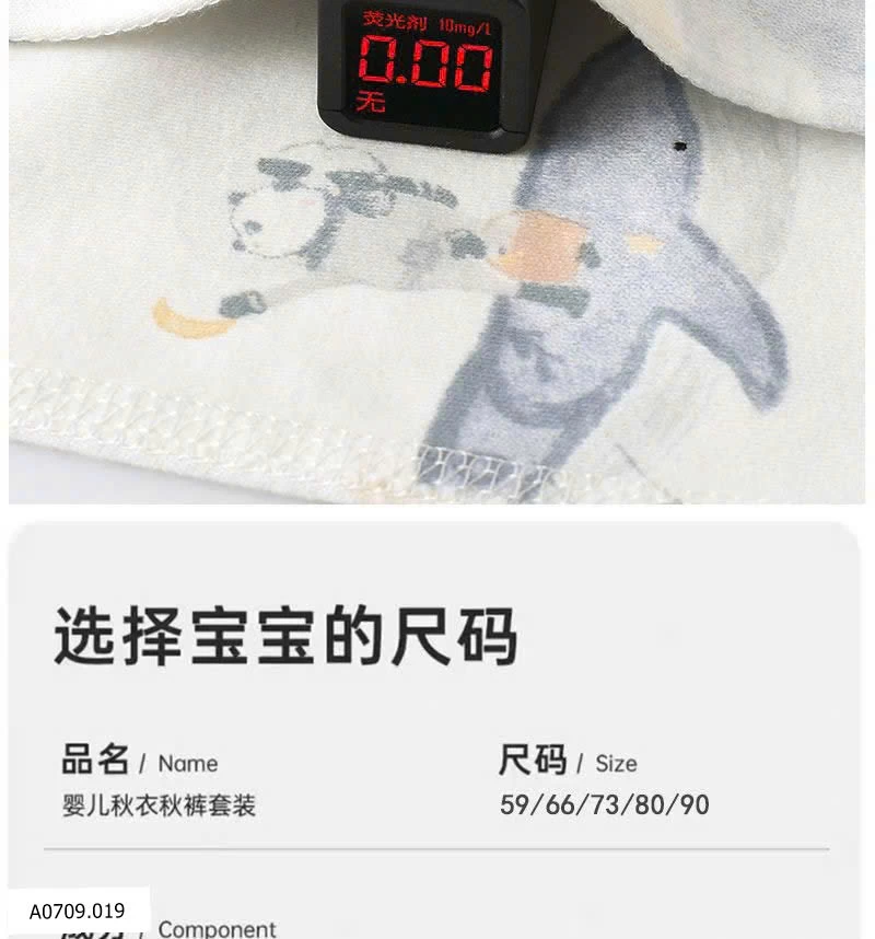 BỘ CẠP CAO CHO BÉ   Giá sỉ 101k