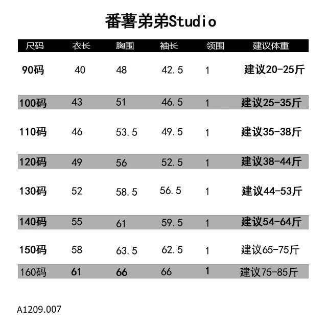 ÁO KHOÁC LEN CÓ MŨ CHO BÉ  Giá sỉ áo 202k, quần 196k