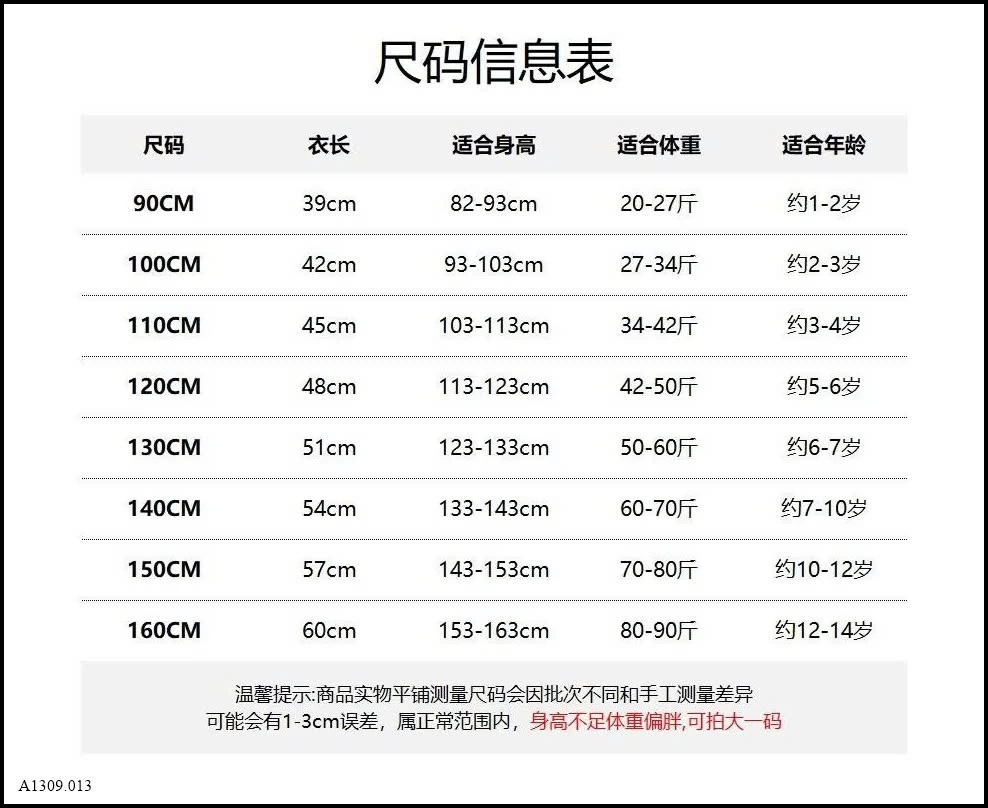 BỘ NỈ MUY KHÓA KÉO CHO BÉ   Giá sỉ 217k