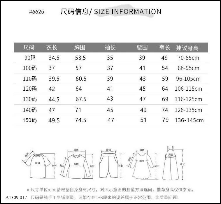 BỘ DÀI TAY CHO BÉ  Giá sỉ 176k