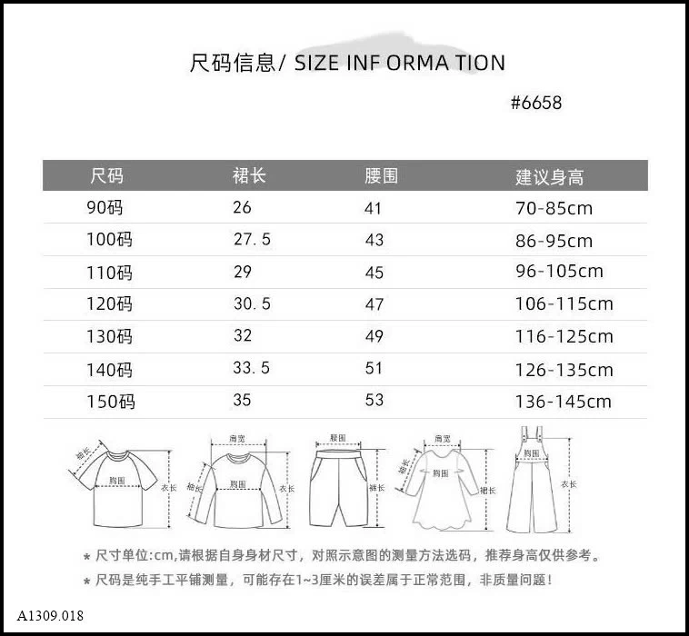 CHÂN VÁY  KẺ CARO PHỐI REN   Giá sỉ 112