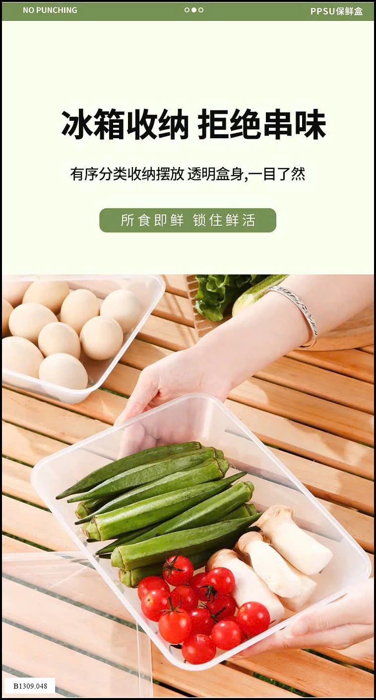 SET 7 HỘP NHỰA KÈM NẮP NHỰA LOẠI TO Sỉ giá 79k/set 7hộp