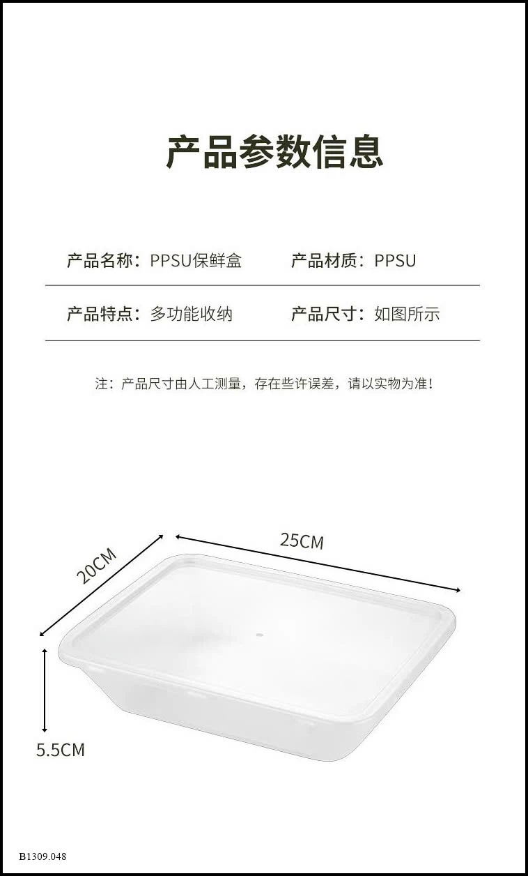 SET 7 HỘP NHỰA KÈM NẮP NHỰA LOẠI TO Sỉ giá 79k/set 7hộp