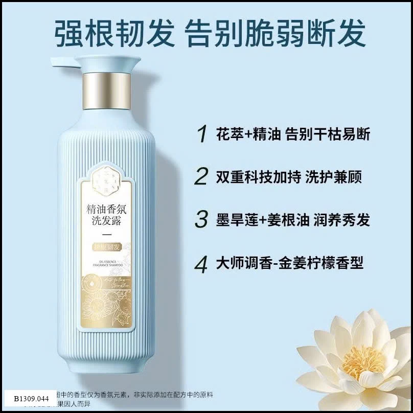 DẦU GỘI, DẦU XẢ TRỊ GÀU NGỨA GIÚP TÓC MỀM MƯỢT Giá sỉ 89k/lọ