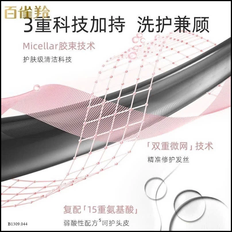 DẦU GỘI, DẦU XẢ TRỊ GÀU NGỨA GIÚP TÓC MỀM MƯỢT Giá sỉ 89k/lọ