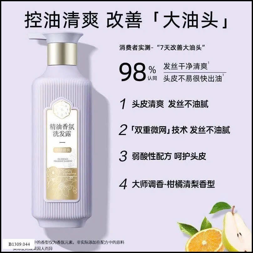 DẦU GỘI, DẦU XẢ TRỊ GÀU NGỨA GIÚP TÓC MỀM MƯỢT Giá sỉ 89k/lọ