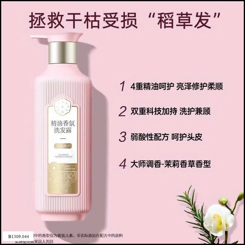 DẦU GỘI, DẦU XẢ TRỊ GÀU NGỨA GIÚP TÓC MỀM MƯỢT Giá sỉ 89k/lọ