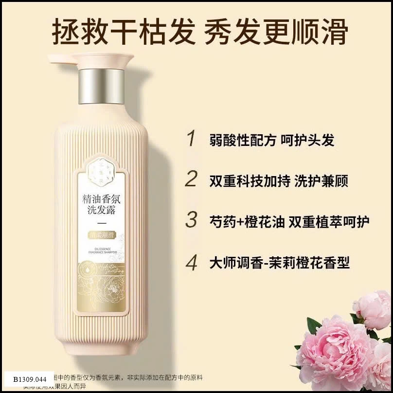 DẦU GỘI, DẦU XẢ TRỊ GÀU NGỨA GIÚP TÓC MỀM MƯỢT Giá sỉ 89k/lọ