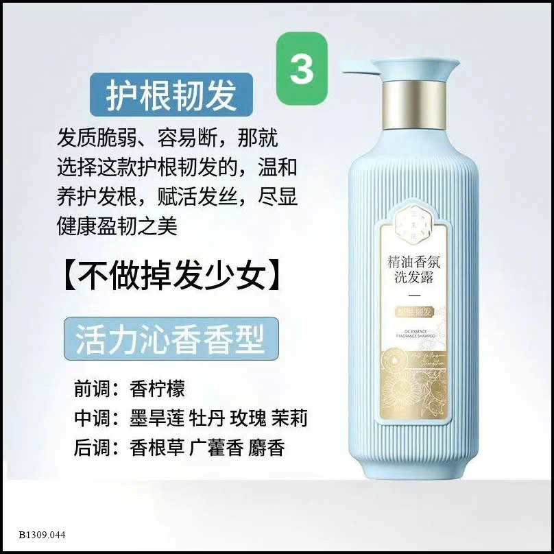 DẦU GỘI, DẦU XẢ TRỊ GÀU NGỨA GIÚP TÓC MỀM MƯỢT Giá sỉ 89k/lọ