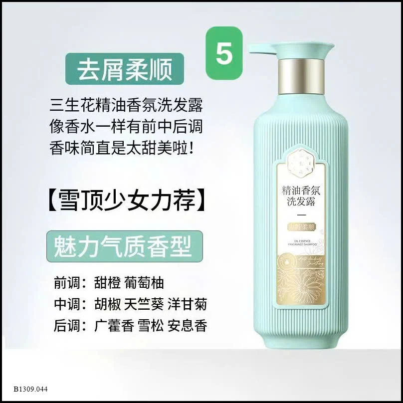 DẦU GỘI, DẦU XẢ TRỊ GÀU NGỨA GIÚP TÓC MỀM MƯỢT Giá sỉ 89k/lọ