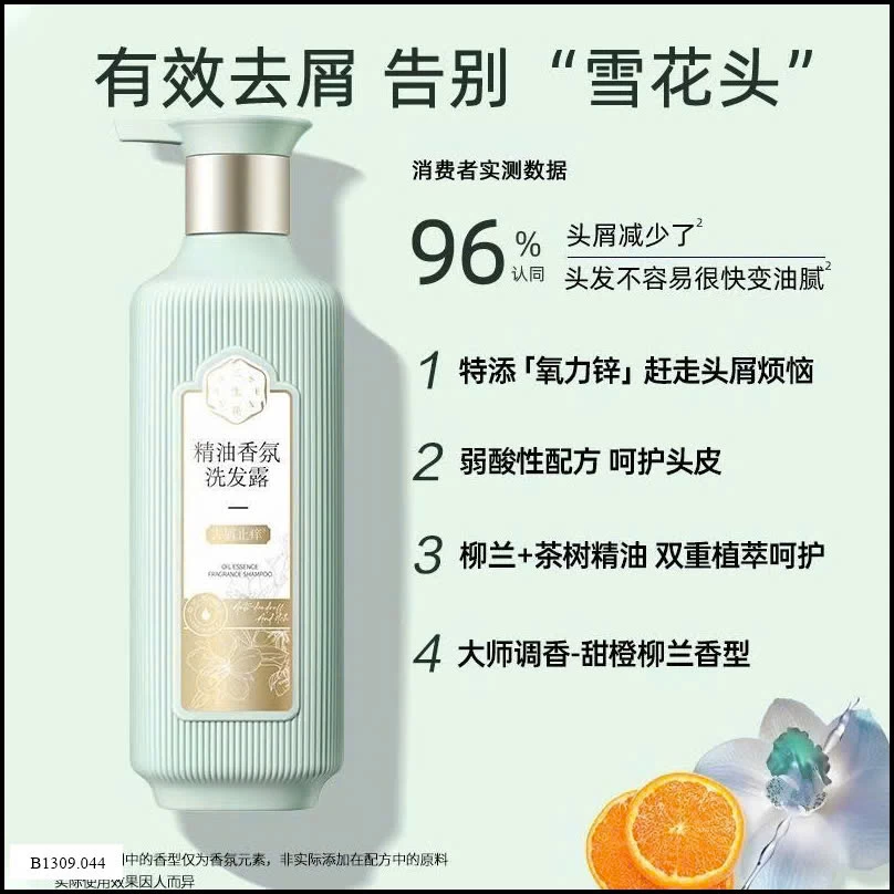 DẦU GỘI, DẦU XẢ TRỊ GÀU NGỨA GIÚP TÓC MỀM MƯỢT Giá sỉ 89k/lọ
