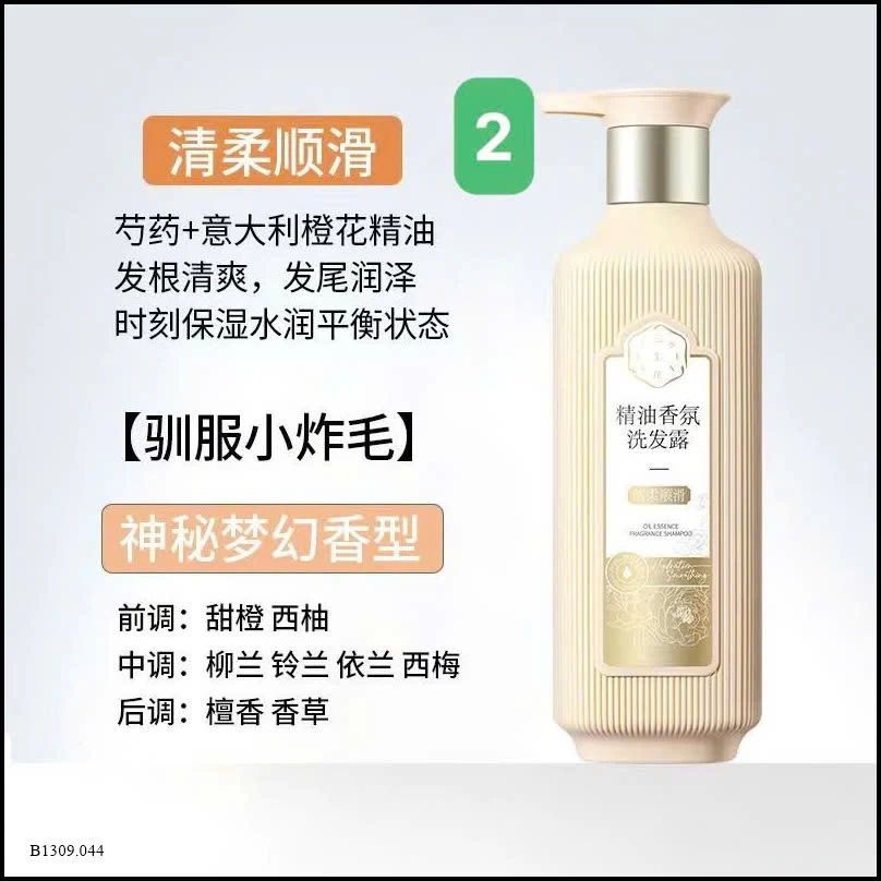 DẦU GỘI, DẦU XẢ TRỊ GÀU NGỨA GIÚP TÓC MỀM MƯỢT Giá sỉ 89k/lọ