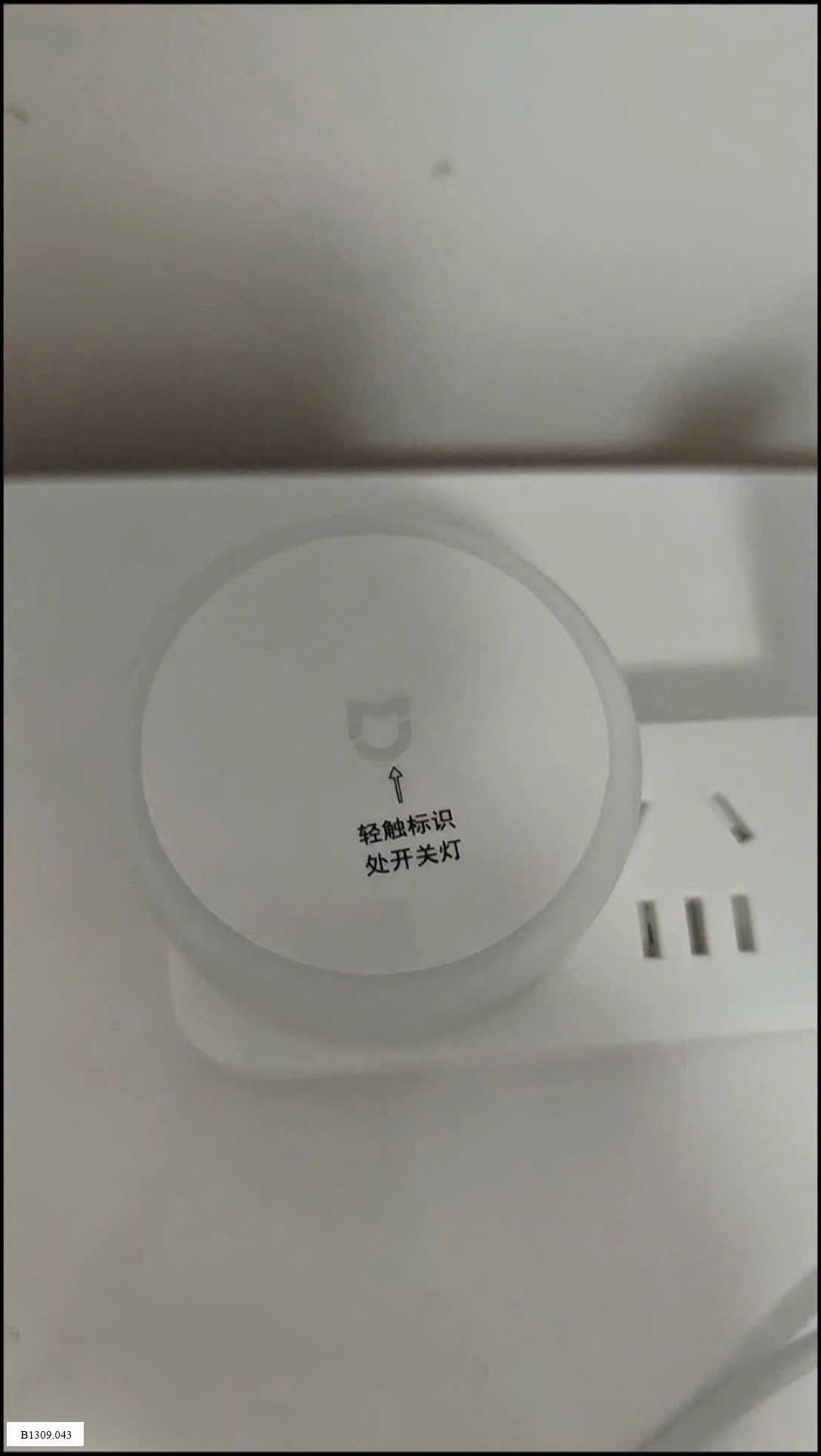 Chiếc đèn ngủ Xiaomi  Giá sỉ 69k