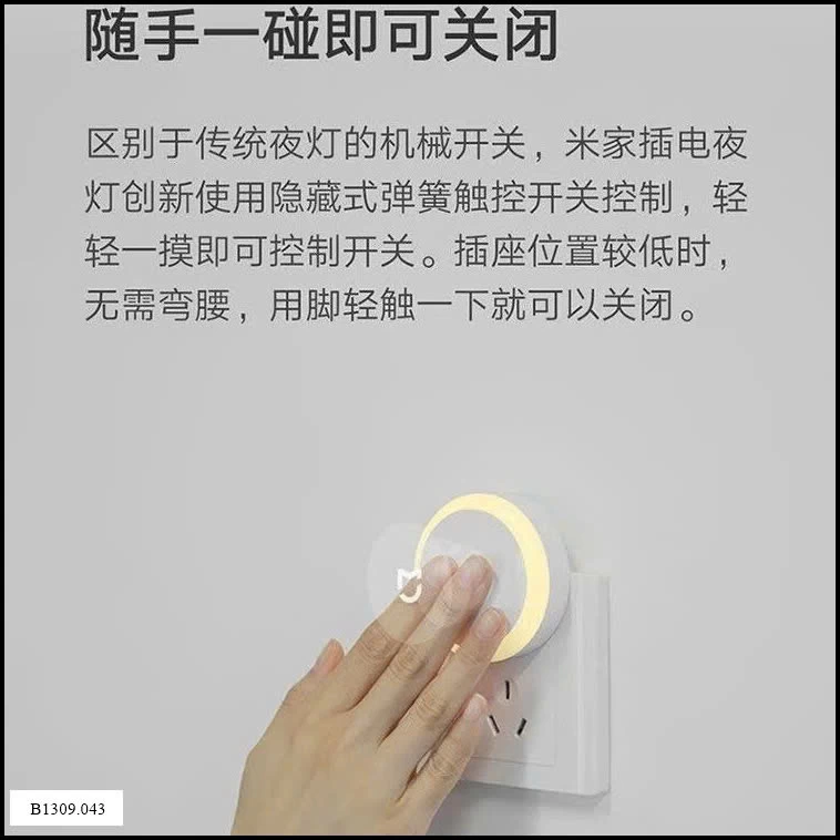 Chiếc đèn ngủ Xiaomi  Giá sỉ 69k
