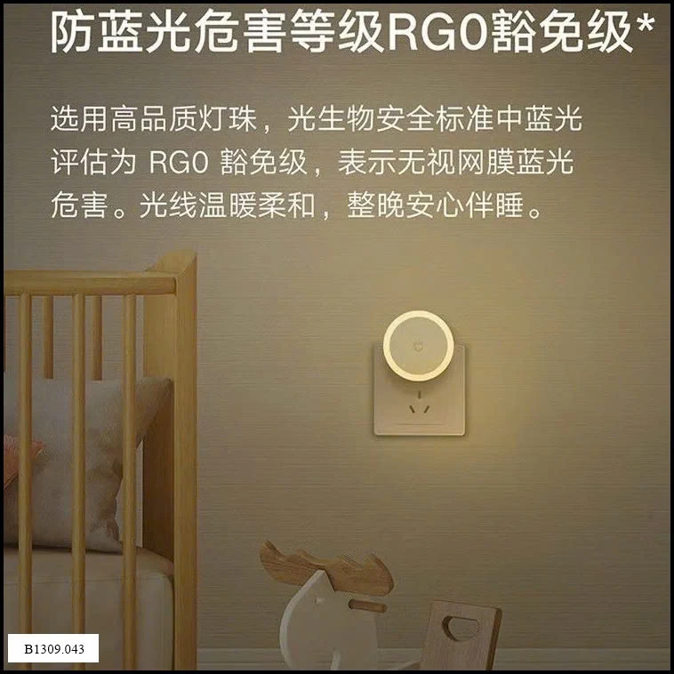 Chiếc đèn ngủ Xiaomi  Giá sỉ 69k