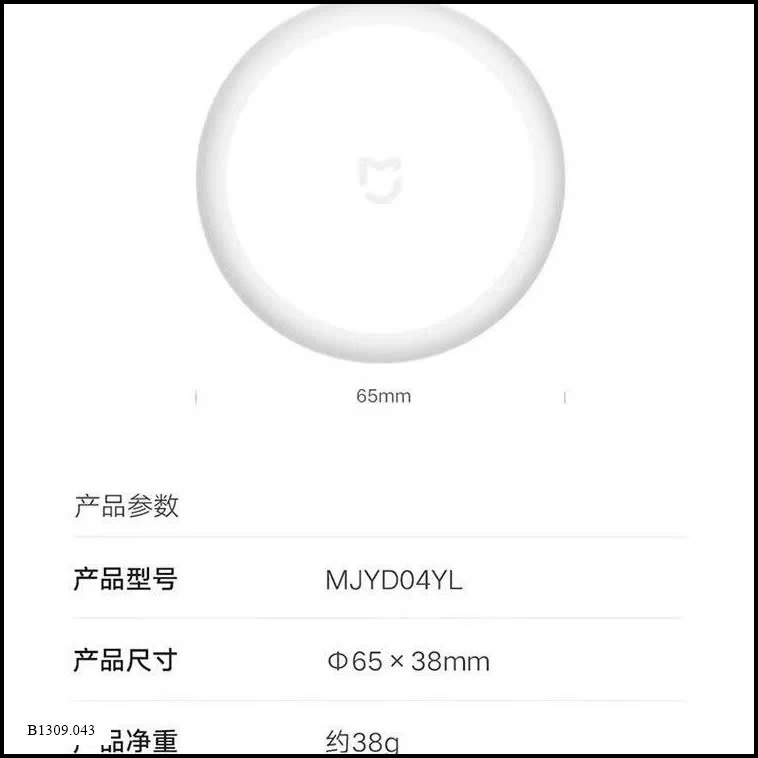 Chiếc đèn ngủ Xiaomi  Giá sỉ 69k