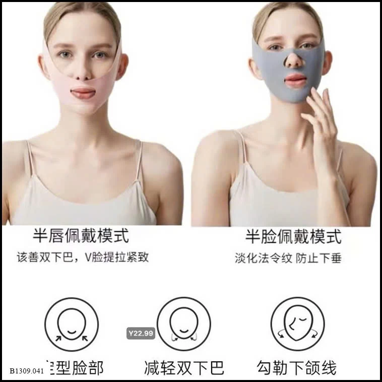 MẶT NẠ NÂNG CƠ NGỦ ĐÊM Giá sỉ 80k /4 chiếc