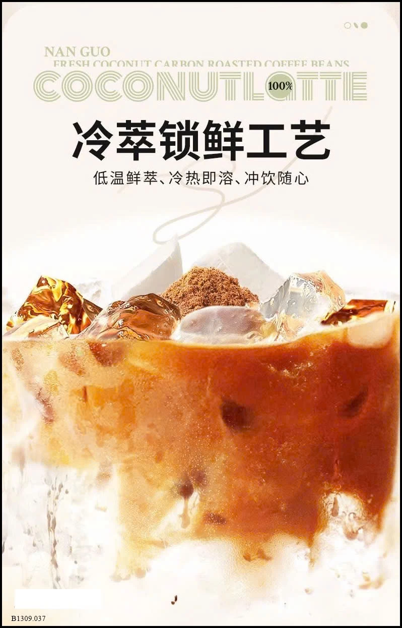 CÀ PHÊ DỪA SỮA COCONUT LATTE Giá sỉ 90k/ 3 túi (mỗi túi 12 gói)