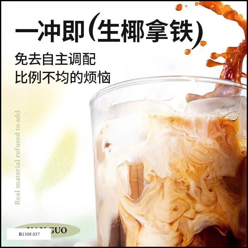 CÀ PHÊ DỪA SỮA COCONUT LATTE Giá sỉ 90k/ 3 túi (mỗi túi 12 gói)