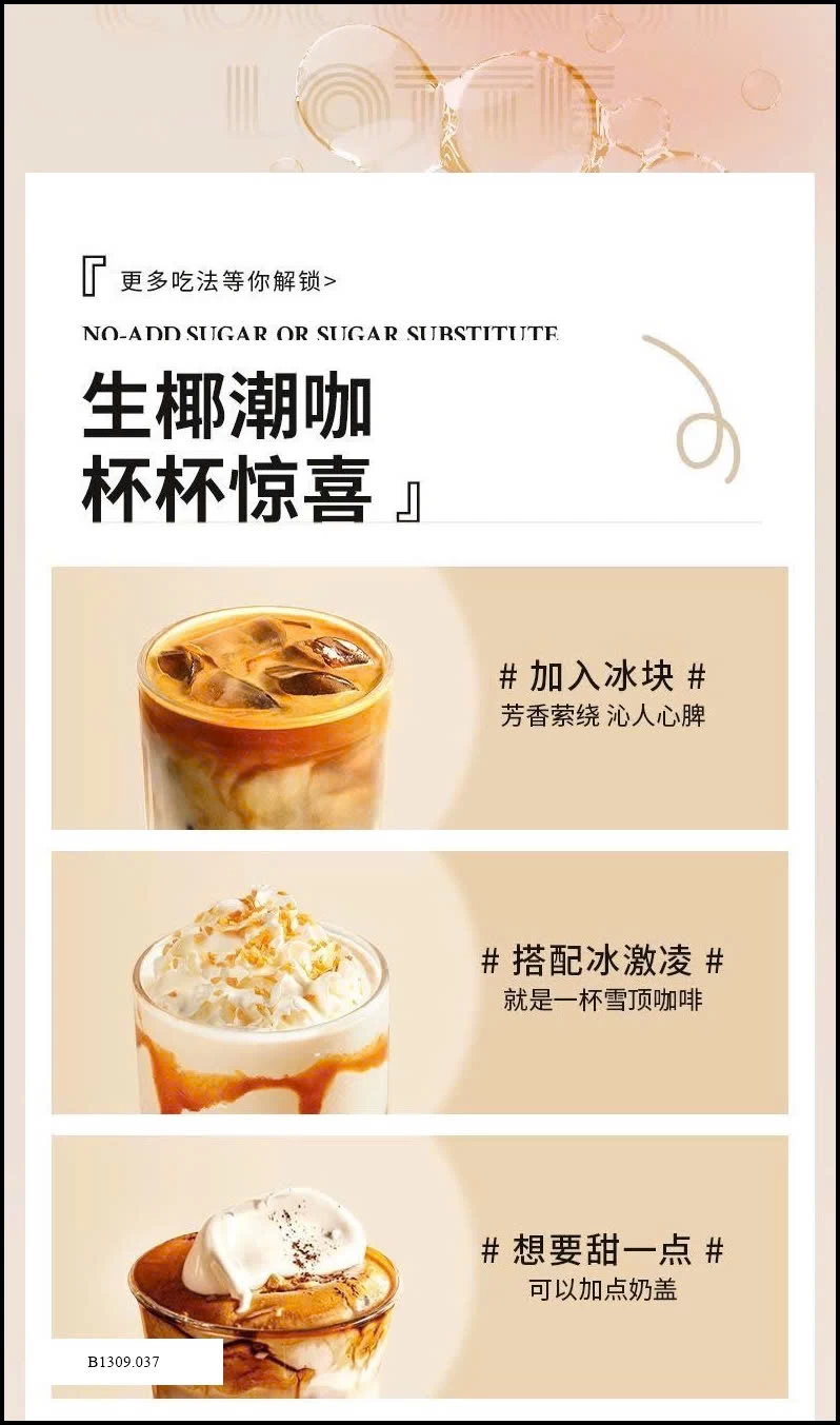 CÀ PHÊ DỪA SỮA COCONUT LATTE Giá sỉ 90k/ 3 túi (mỗi túi 12 gói)