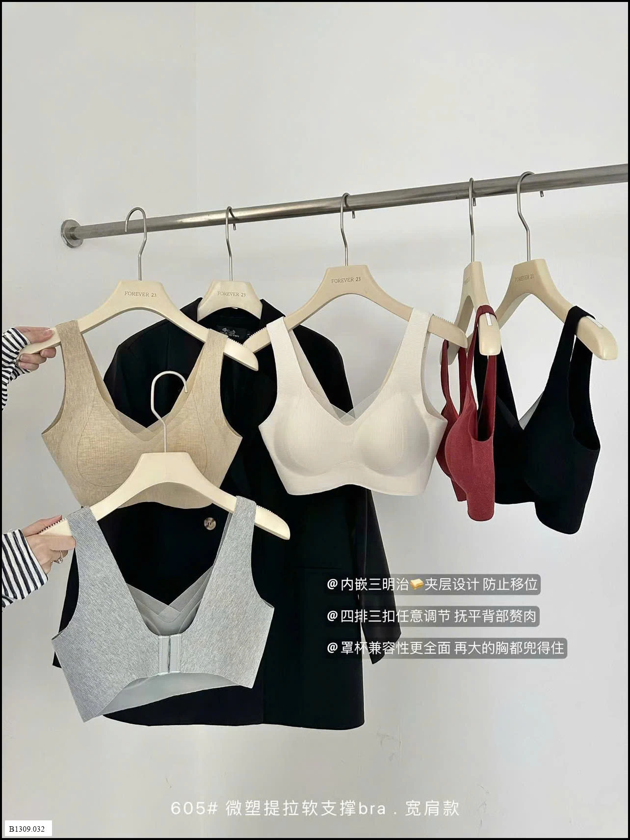 ÁO BRA NÂNG NGỰC CHO NỮ Giá sỉ 62k