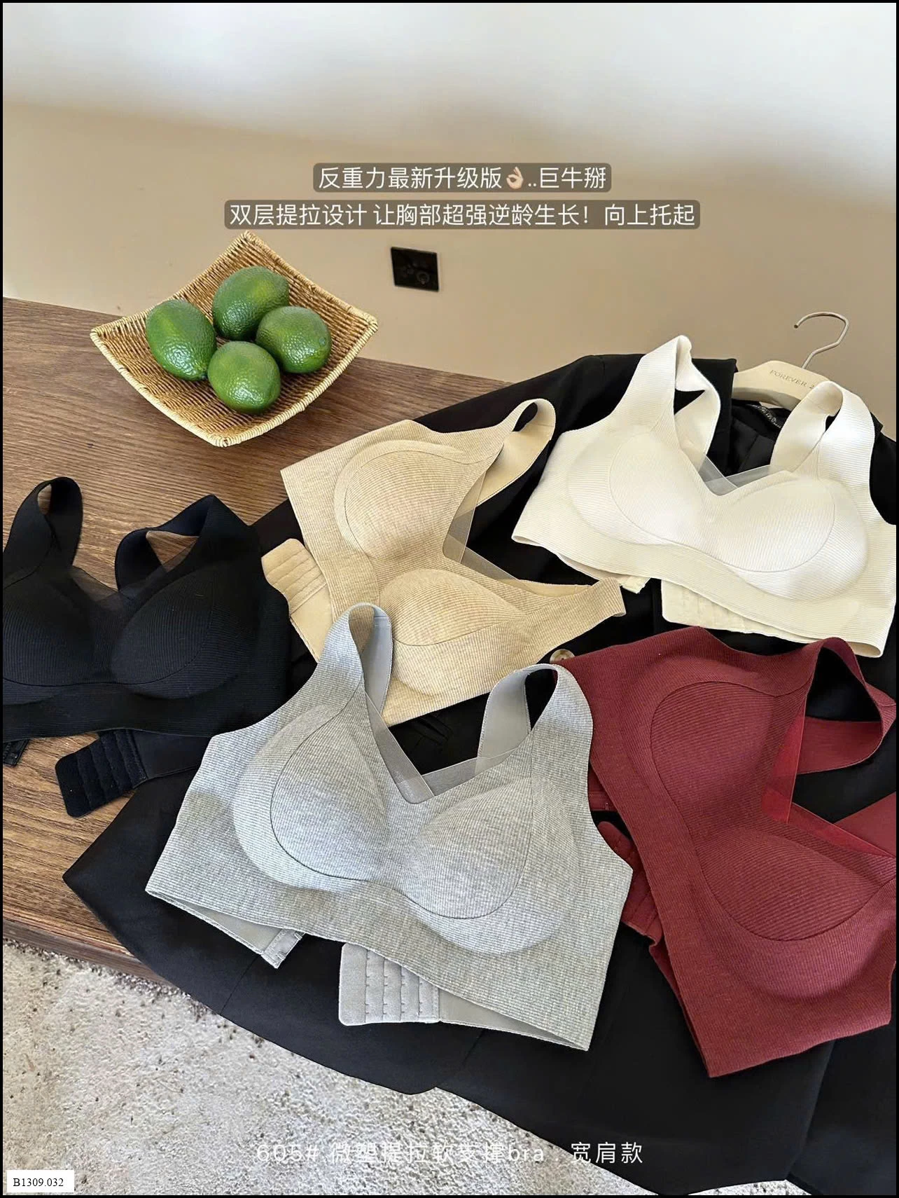 ÁO BRA NÂNG NGỰC CHO NỮ Giá sỉ 62k