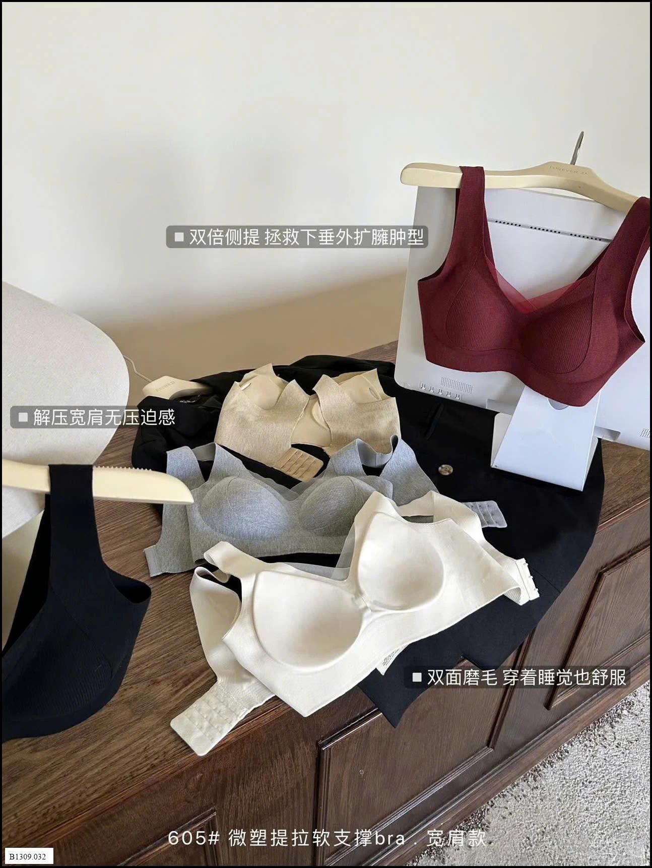 ÁO BRA NÂNG NGỰC CHO NỮ Giá sỉ 62k