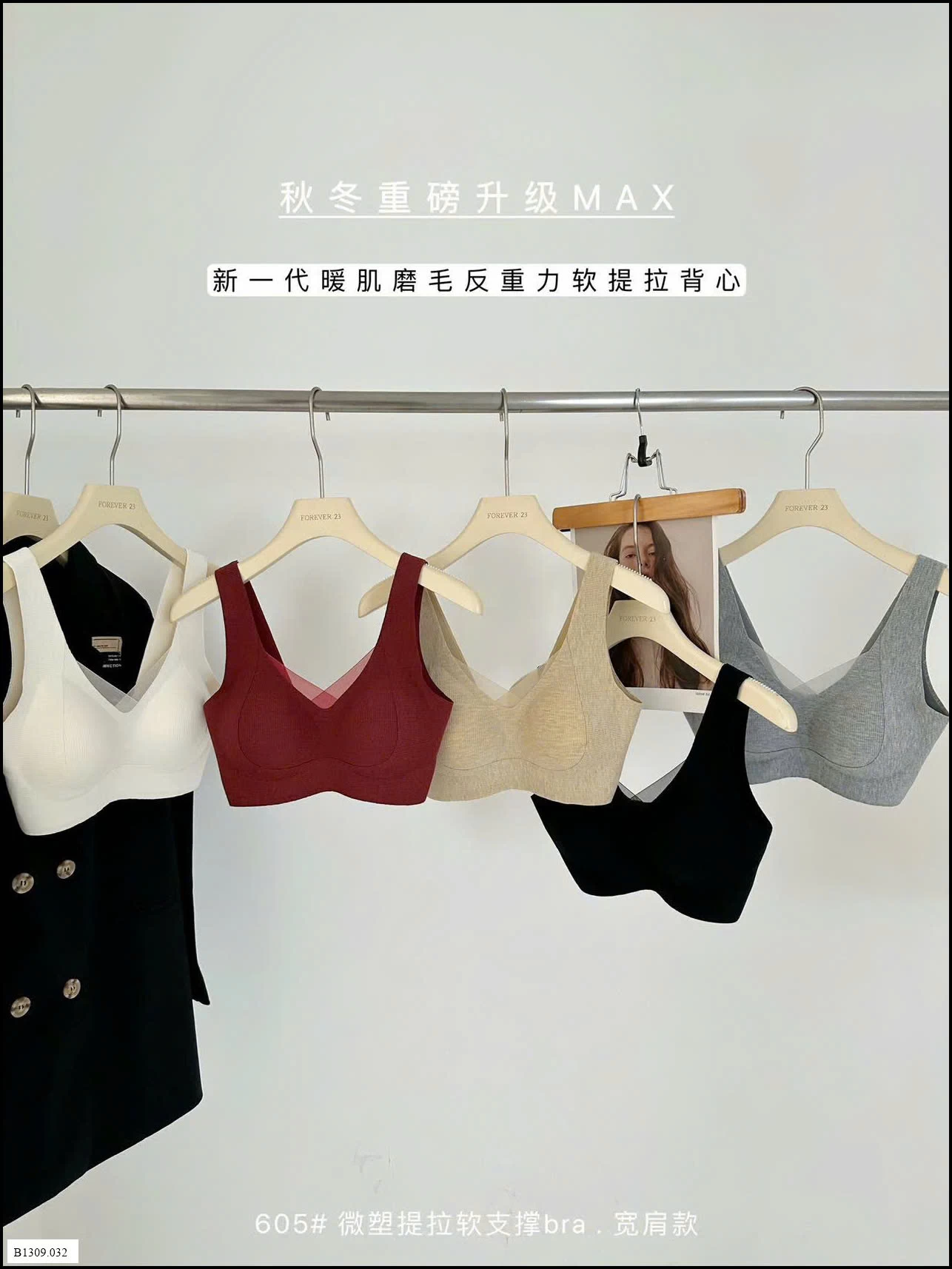 ÁO BRA NÂNG NGỰC CHO NỮ Giá sỉ 62k