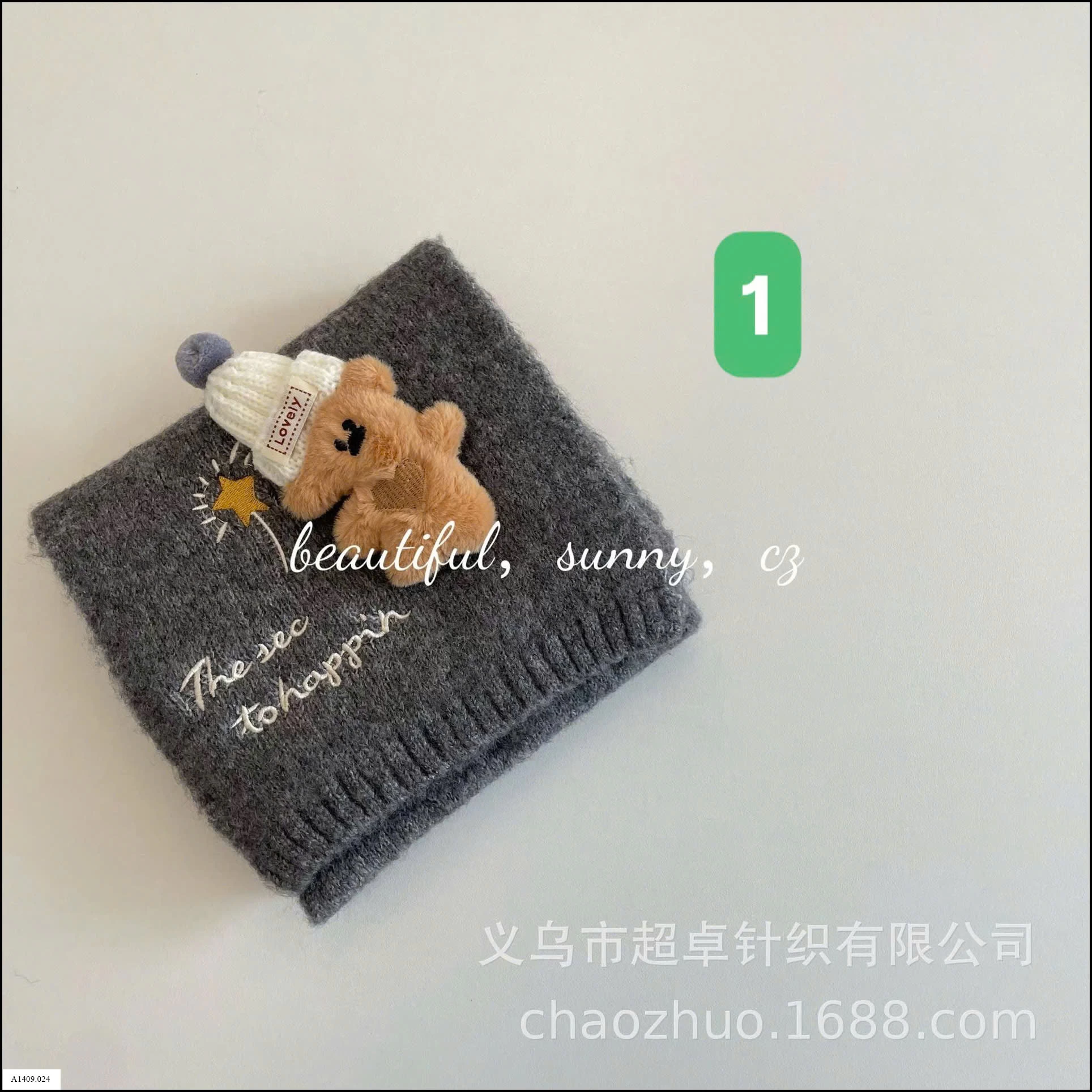 KHĂN LEN GẮN GẤU Giá sỉ 84k