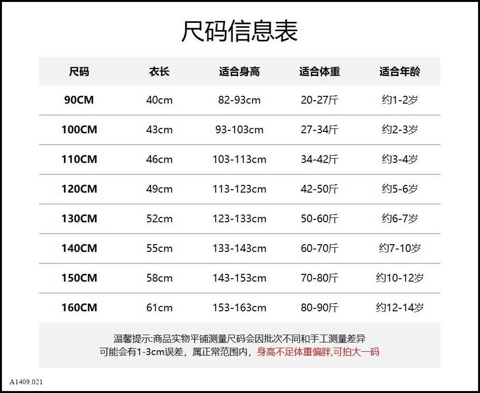 ÁO KHOÁC MYSTYLE  Giá sỉ 210k