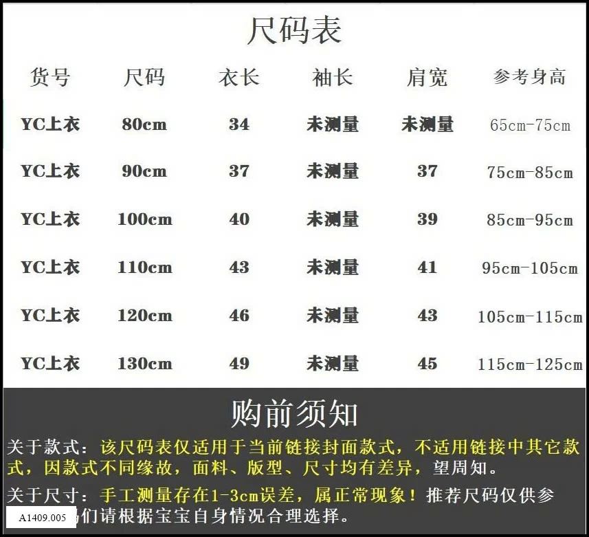 ÁO KẺ BÉ GÁI Giá sỉ 89k