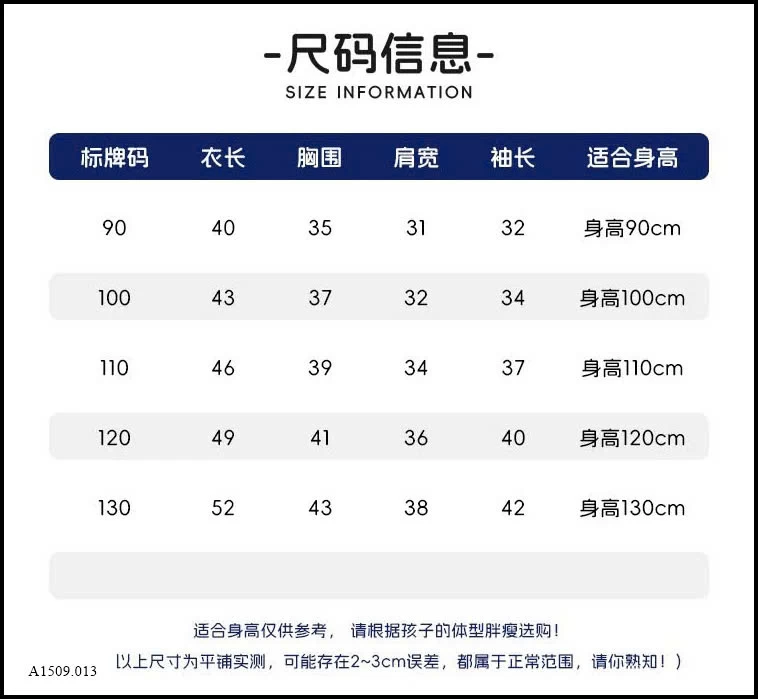 ÁO PHỐI CỔ SƠ MI GIẢ 2 MẢNH WELLKIDS  Giá sỉ 108k