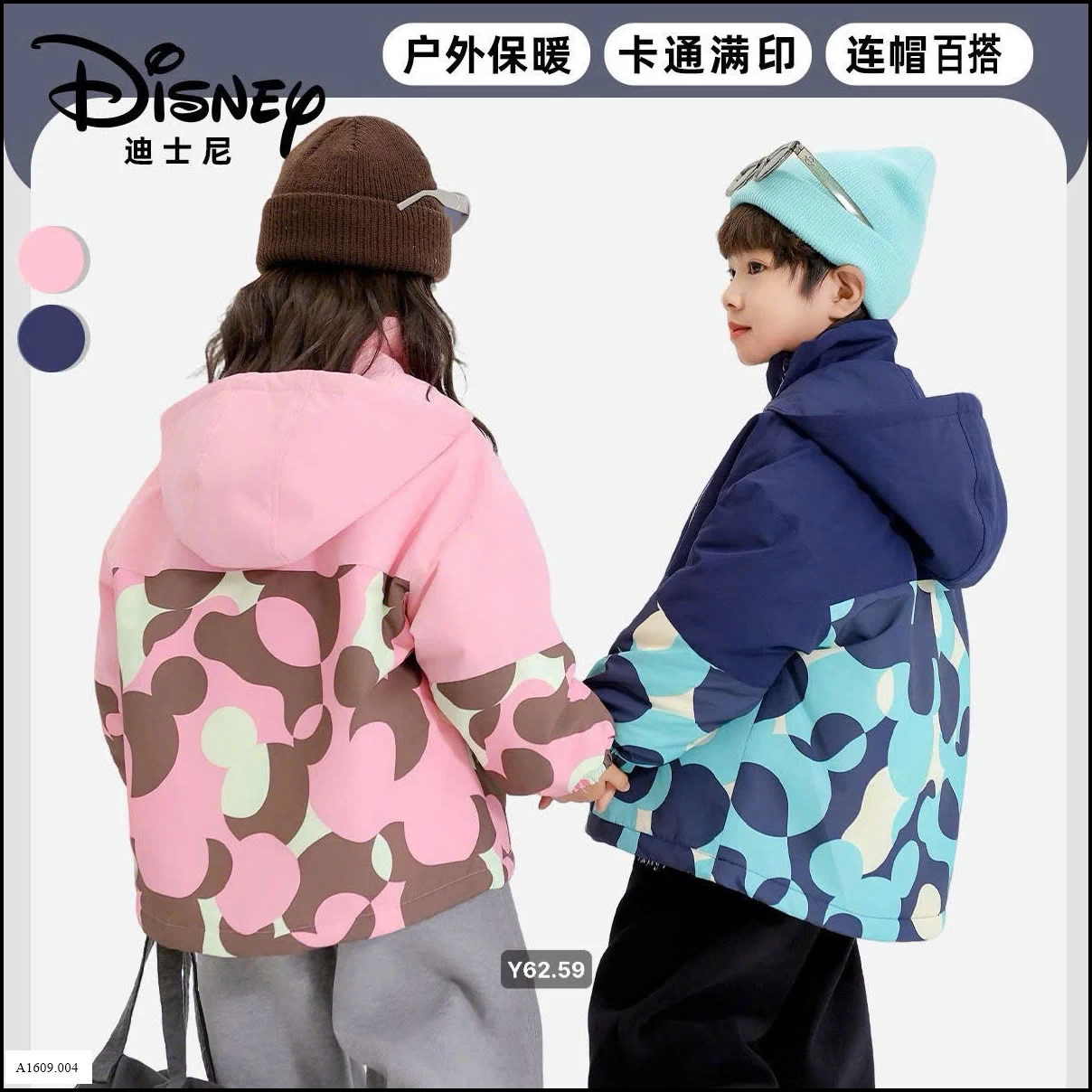 Áo khoác đông lót lông dày   Giá sỉ 275k