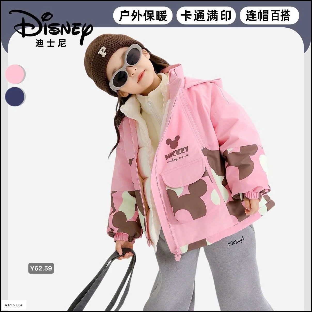 Áo khoác đông lót lông dày   Giá sỉ 275k