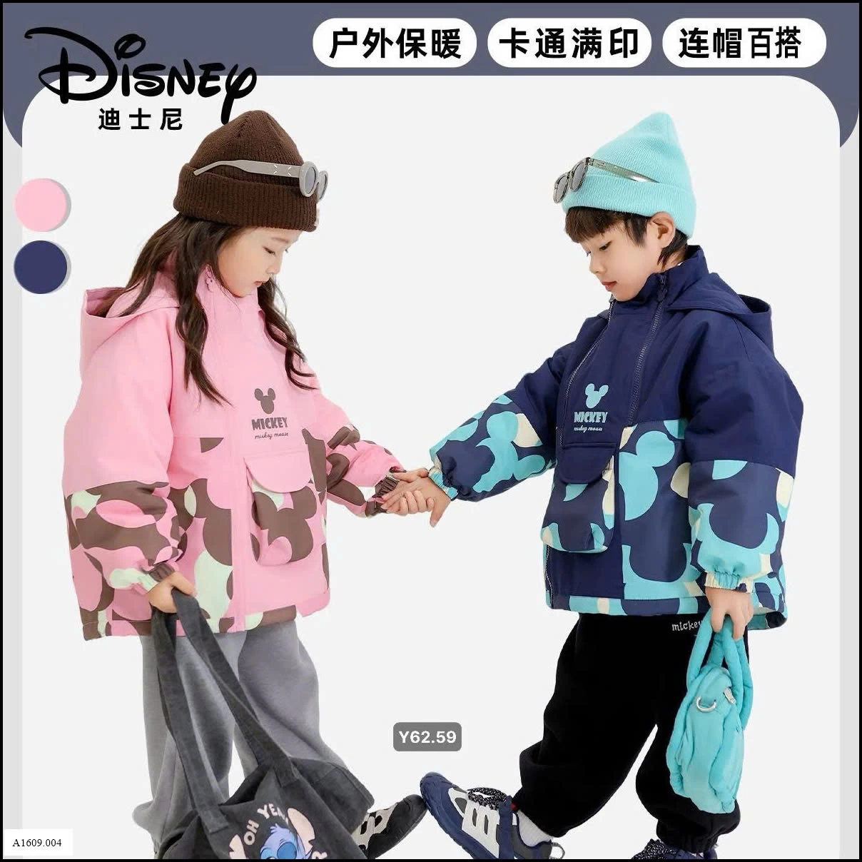 Áo khoác đông lót lông dày   Giá sỉ 275k