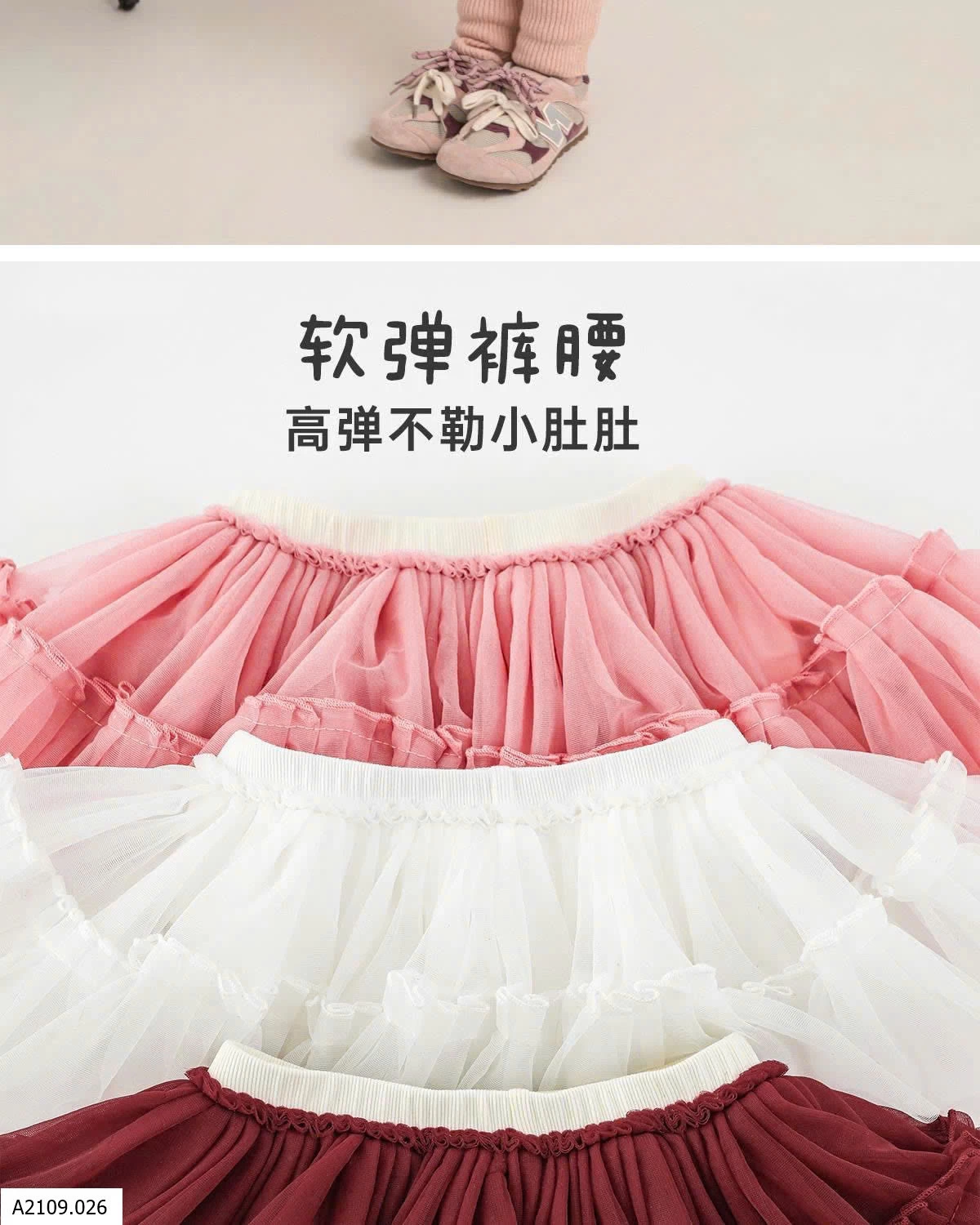 QUẦN VÁY CÔNG CHÚA YOEHYAUL BG   Giá sỉ 222k