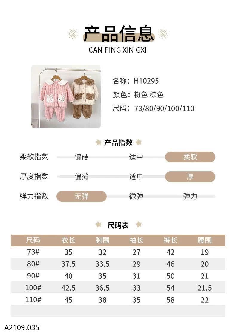 BỘ LÔNG THÚ CƯNG   Giá sỉ 167k