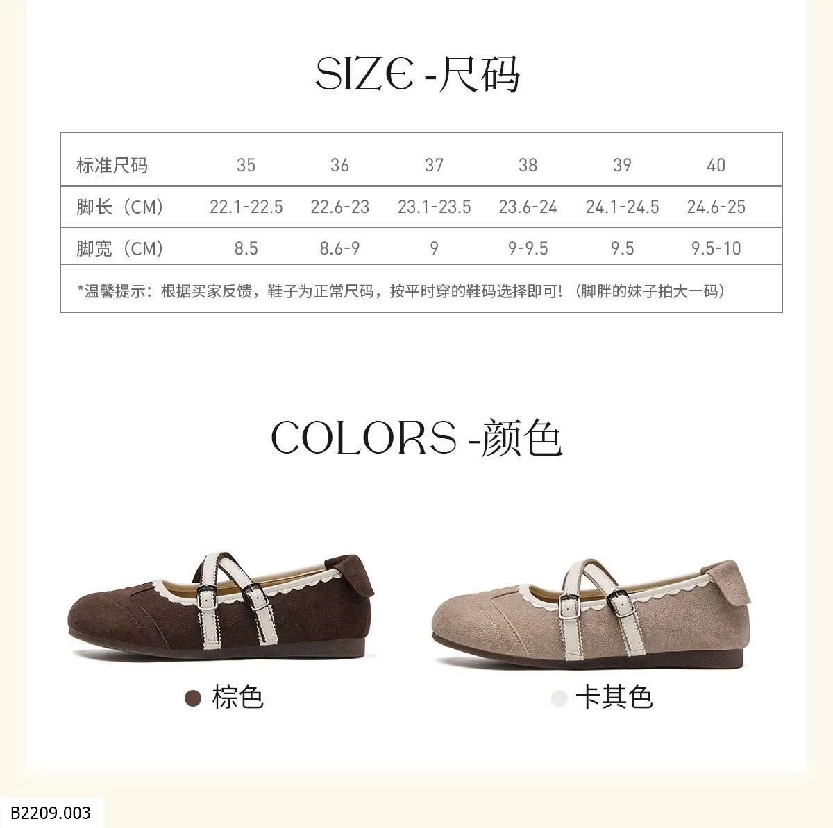 GIÀY DÁNG BA LÊ NỮ HÃNG EXULL   Giá sỉ 256k