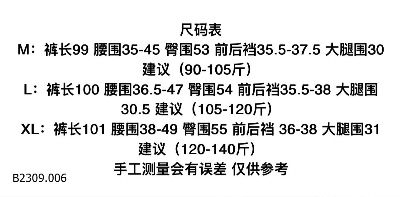 QUẦN SUÔNG HACK DÁNG ALO    Giá sỉ 180k