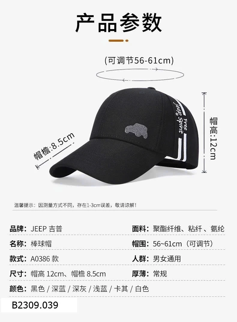 MŨ LƯỠI TRAI JEEP NAM NỮ   Giá sỉ 79k