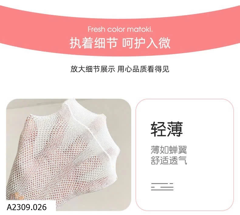 QUẦN TẤT LƯỚI MỎNG  BG   Giá sỉ 76k/2c