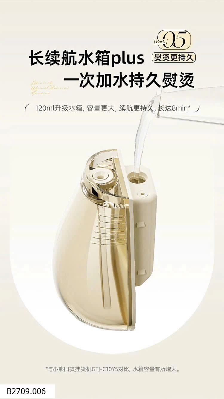 BÀN LÀ HƠI NƯỚC BEAR   Giá sỉ 344k