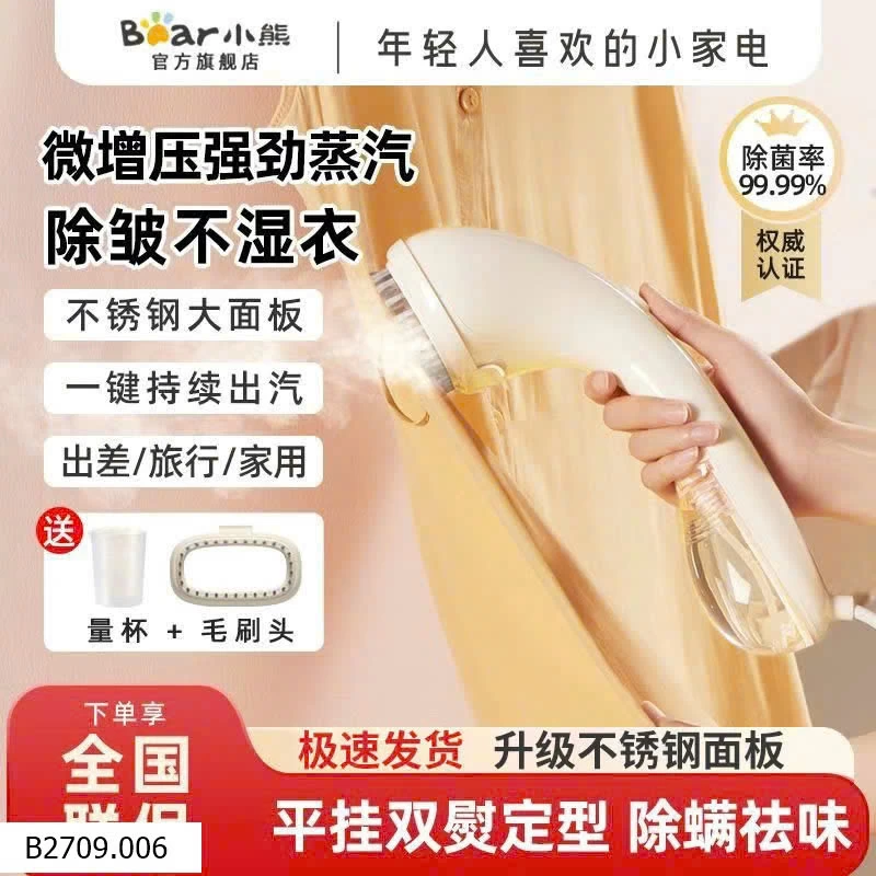 BÀN LÀ HƠI NƯỚC BEAR   Giá sỉ 344k