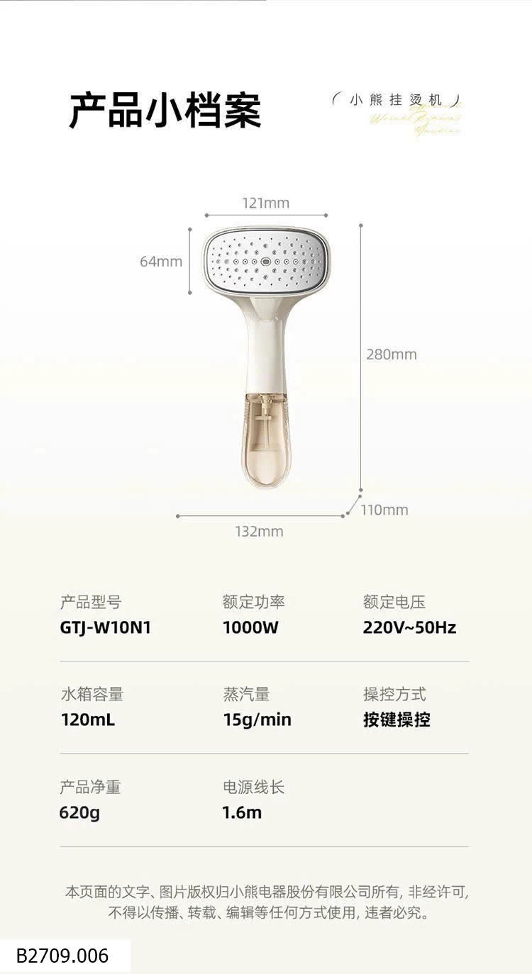 BÀN LÀ HƠI NƯỚC BEAR   Giá sỉ 344k