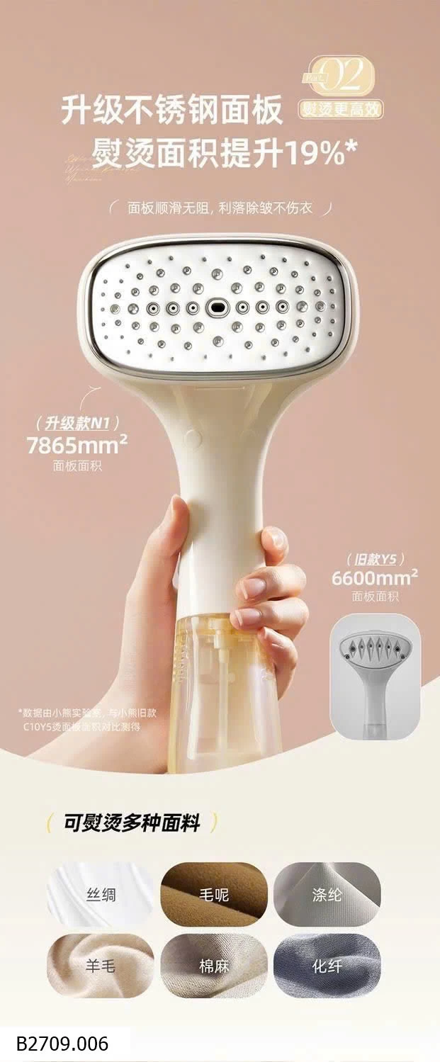 BÀN LÀ HƠI NƯỚC BEAR   Giá sỉ 344k