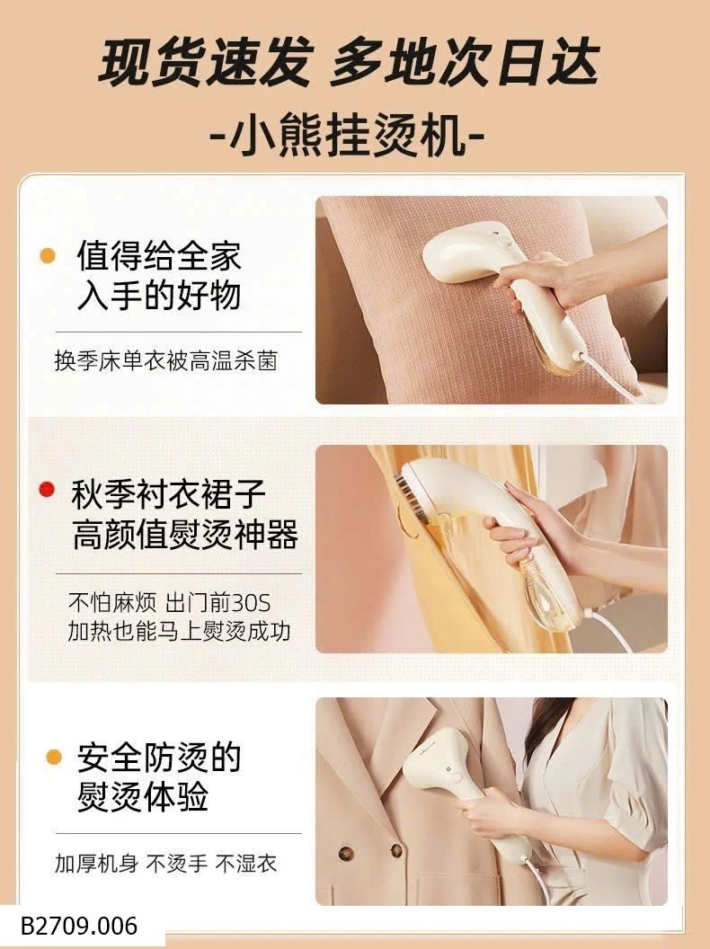 BÀN LÀ HƠI NƯỚC BEAR   Giá sỉ 344k