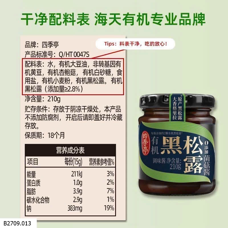 Nước sốt nấm hữu cơ vị nấm Truffle đen Hải Thiên   Giá sỉ 106k