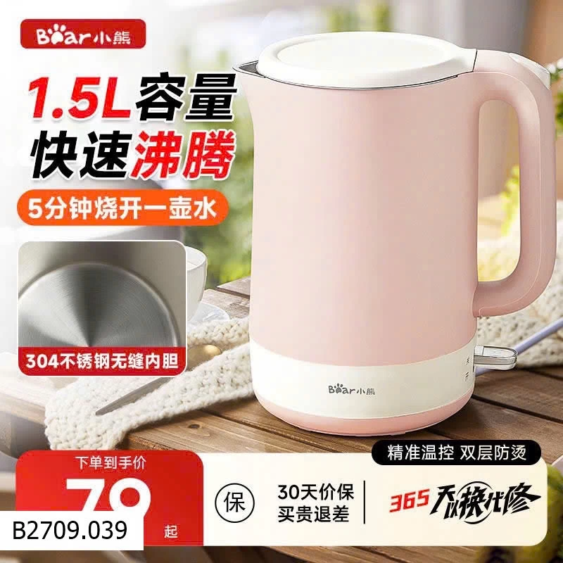 Ấm đun nước điện Bear   Giá sỉ 260k